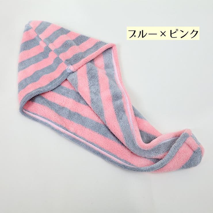 タオルキャップ ドライキャップ ヘアドライ | PlusNao | 詳細画像12 
