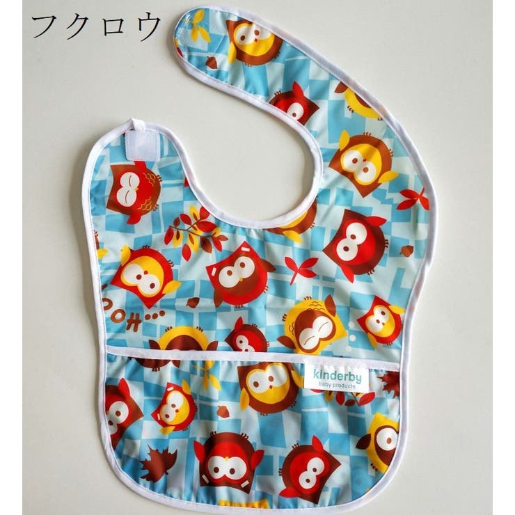 よだれかけ スタイ お食事エプロン | PlusNao | 詳細画像15 