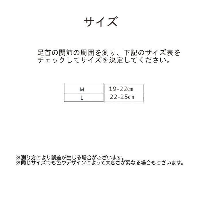 足首サポーター アンクルサポーター 足首保護 | PlusNao | 詳細画像19 