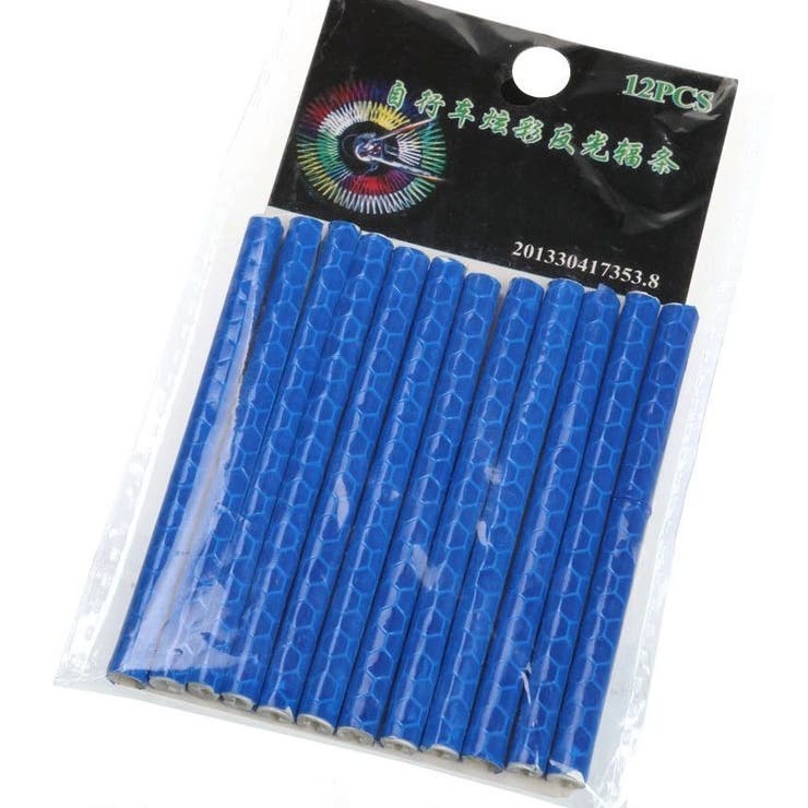 スポーク用反射スティック スポークリフレクター 反射チューブ | PlusNao | 詳細画像13 