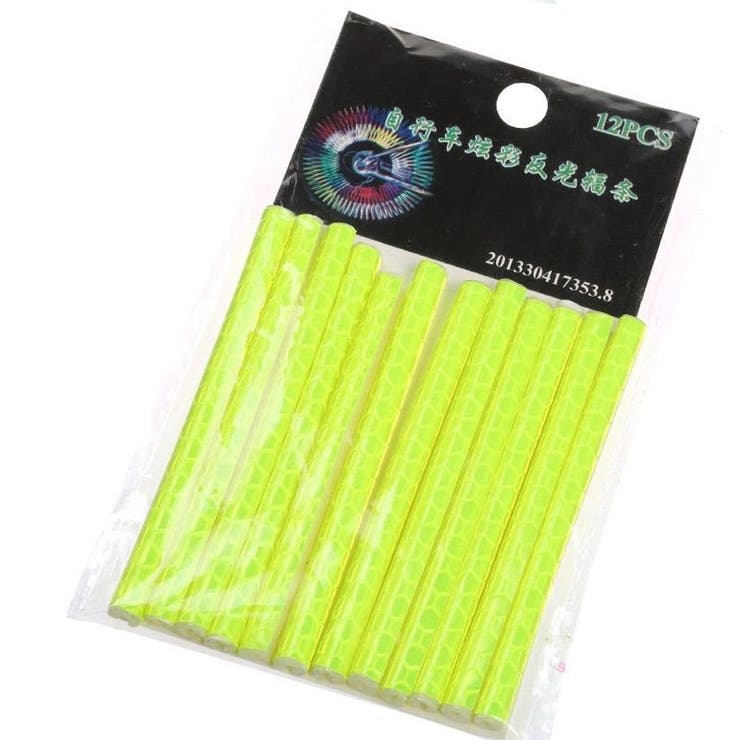 スポーク用反射スティック スポークリフレクター 反射チューブ | PlusNao | 詳細画像15 