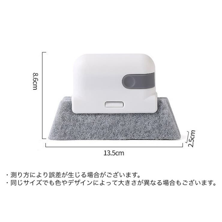 サッシ溝クリーナー 溝ブラシ 隙間ブラシ | PlusNao | 詳細画像20 
