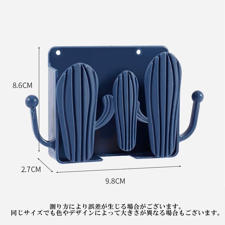 スマホホルダー 2個セット 壁掛け | PlusNao | 詳細画像17 