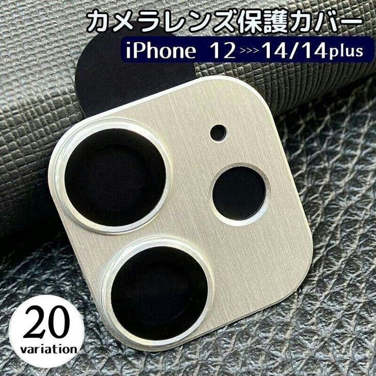 iPhoneカメラカバー スマホレンズ 保護カバー | PlusNao | 詳細画像1 