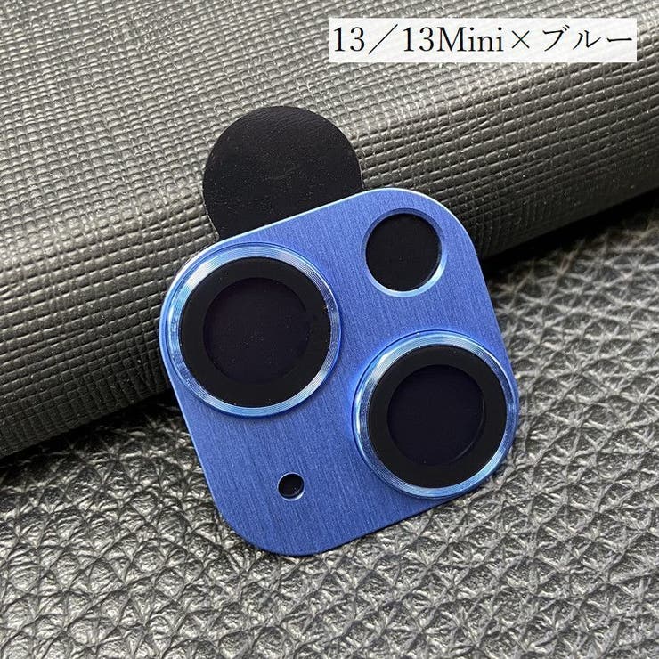 iPhoneカメラカバー スマホレンズ 保護カバー | PlusNao | 詳細画像12 