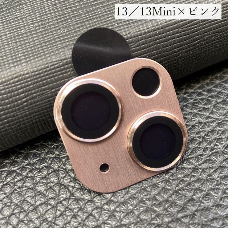 iPhoneカメラカバー スマホレンズ 保護カバー | PlusNao | 詳細画像13 