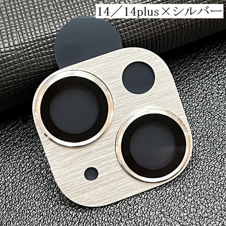 iPhoneカメラカバー スマホレンズ 保護カバー | PlusNao | 詳細画像3 