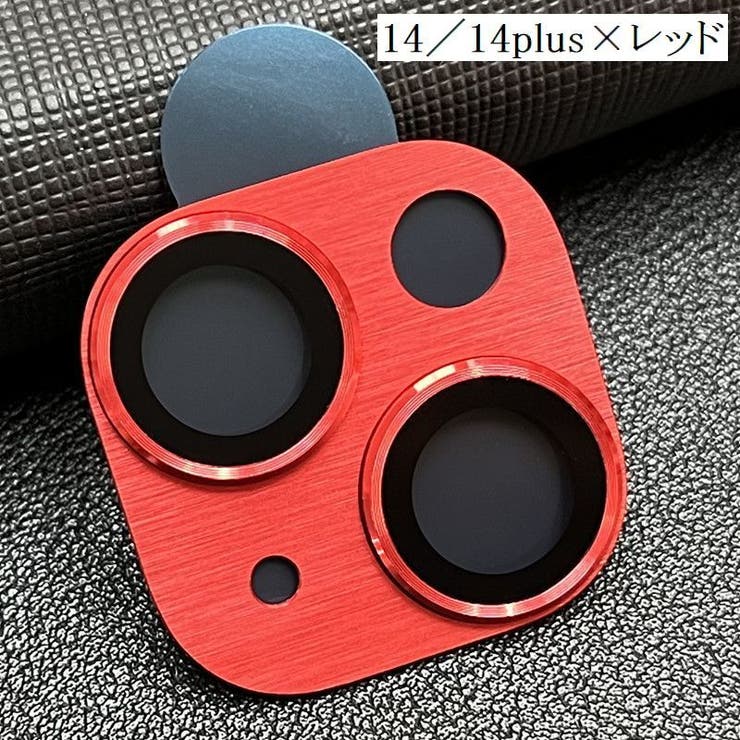 iPhoneカメラカバー スマホレンズ 保護カバー | PlusNao | 詳細画像4 