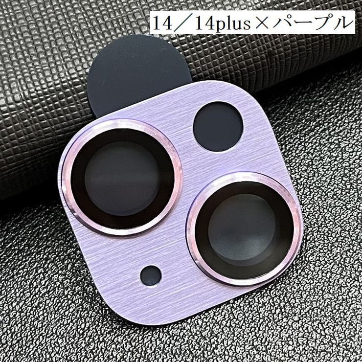 iPhoneカメラカバー スマホレンズ 保護カバー | PlusNao | 詳細画像5 
