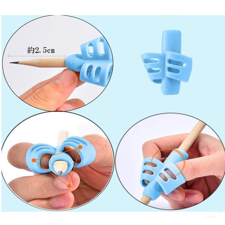 鉛筆グリップ 3個セット えんぴつ持ち方補助具 | PlusNao | 詳細画像7 
