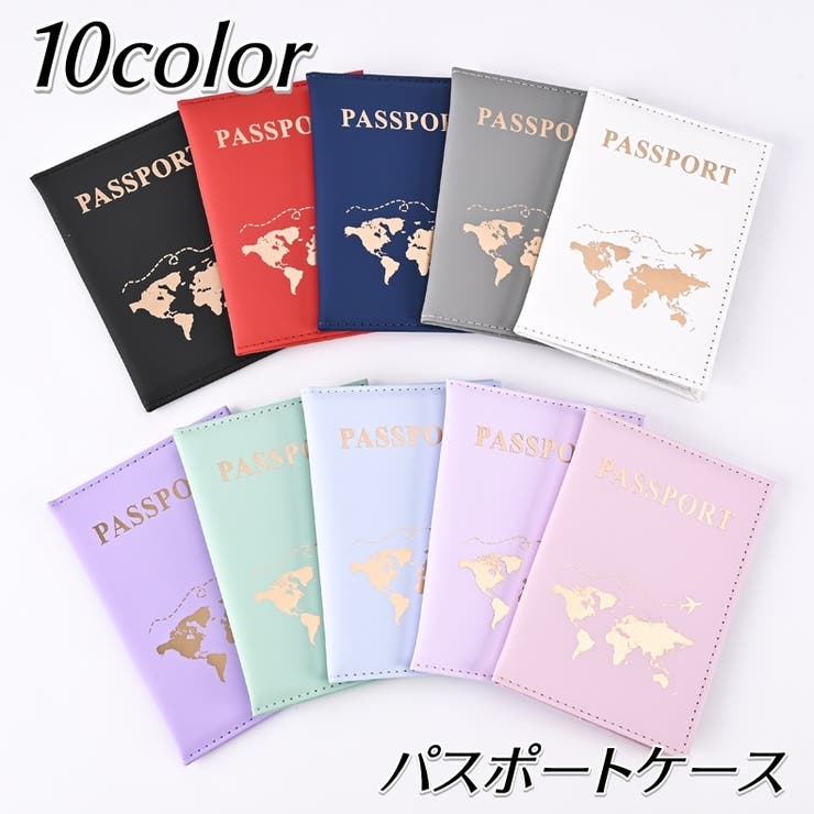 パスポートケース パスポートカバー レディース | PlusNao | 詳細画像1 
