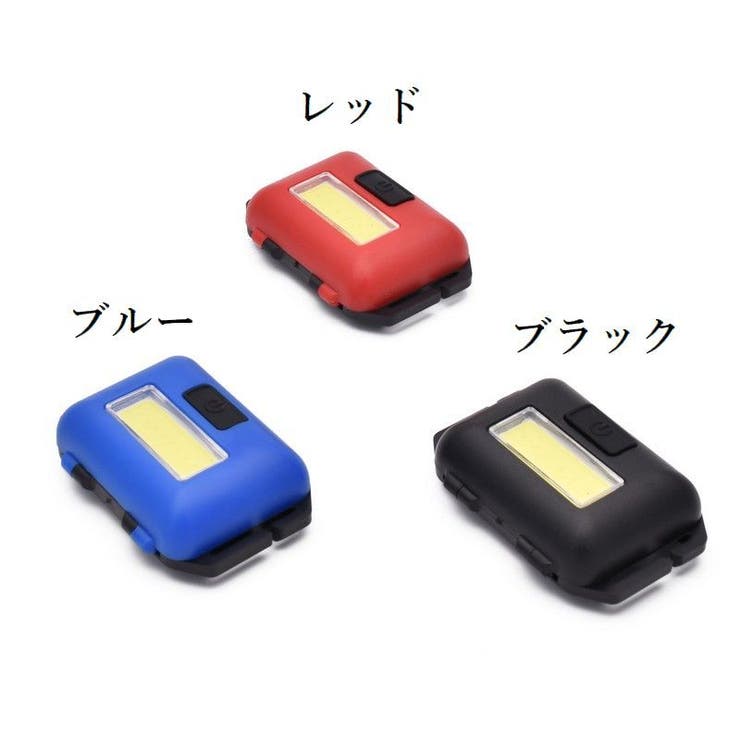 ヘッドライト ヘッドランプ COB | PlusNao | 詳細画像8 