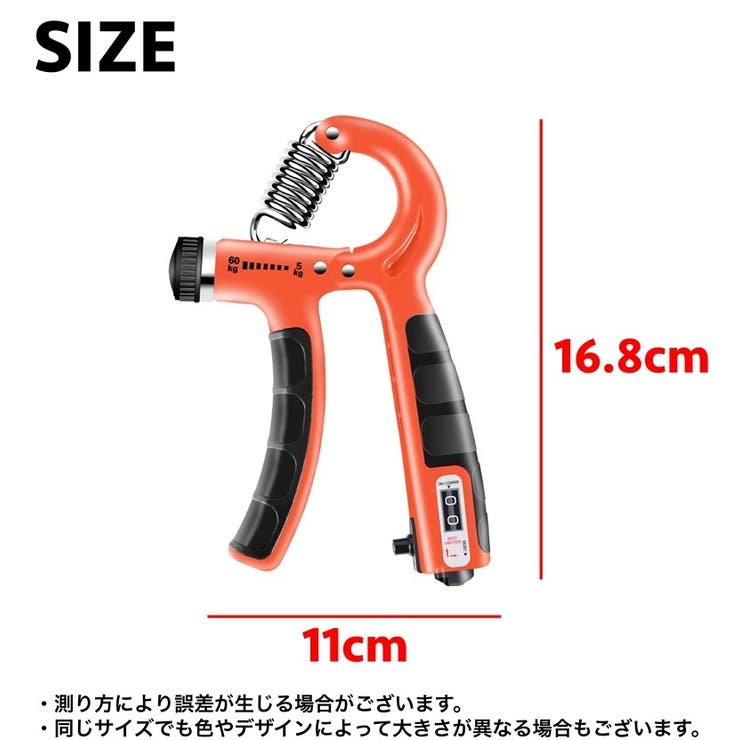ハンドグリップ トレーニング 握力 | PlusNao | 詳細画像13 