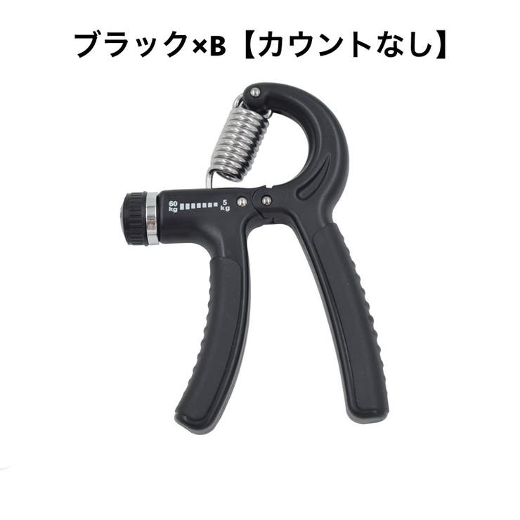 ハンドグリップ トレーニング 握力 | PlusNao | 詳細画像5 