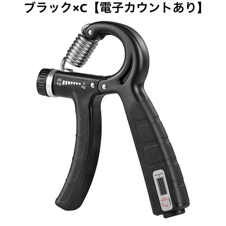 ハンドグリップ トレーニング 握力 | PlusNao | 詳細画像9 