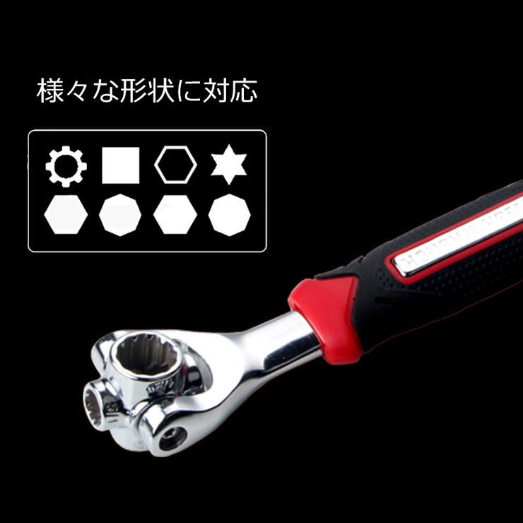 ソケットレンチ 万能レンチ 8in1 | PlusNao | 詳細画像7 