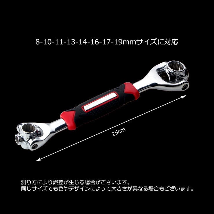 ソケットレンチ 万能レンチ 8in1 | PlusNao | 詳細画像8 