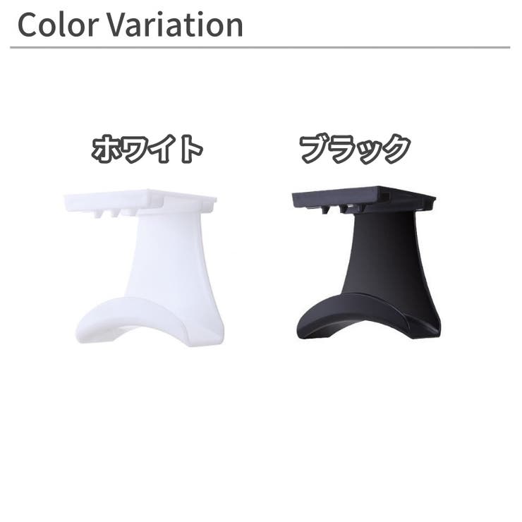 ヘッドホンフック ヘッドホンハンガー ヘッドホンアクセサリー | PlusNao | 詳細画像5 