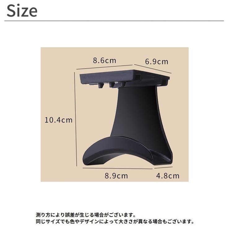 ヘッドホンフック ヘッドホンハンガー ヘッドホンアクセサリー | PlusNao | 詳細画像6 