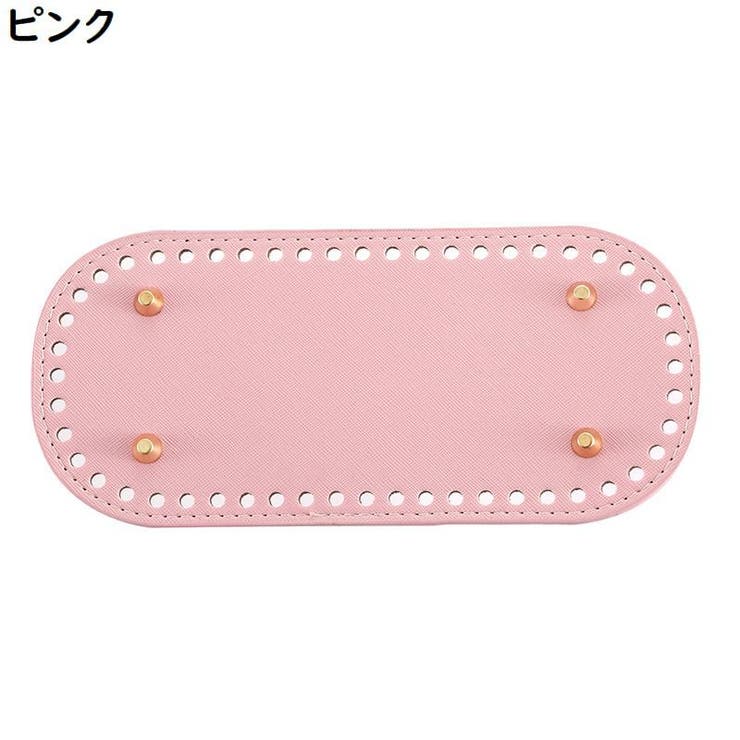 バッグ用底板 バッグ底板 バッグボトム | PlusNao | 詳細画像11 