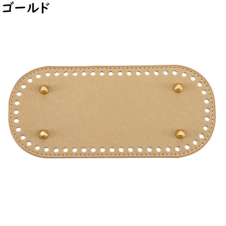 バッグ用底板 バッグ底板 バッグボトム | PlusNao | 詳細画像13 