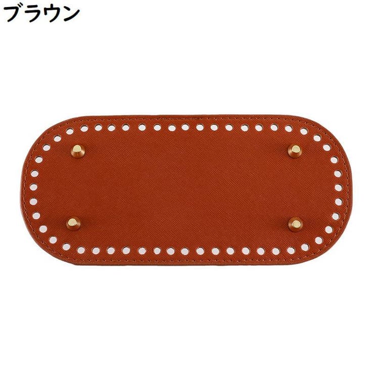 バッグ用底板 バッグ底板 バッグボトム | PlusNao | 詳細画像14 