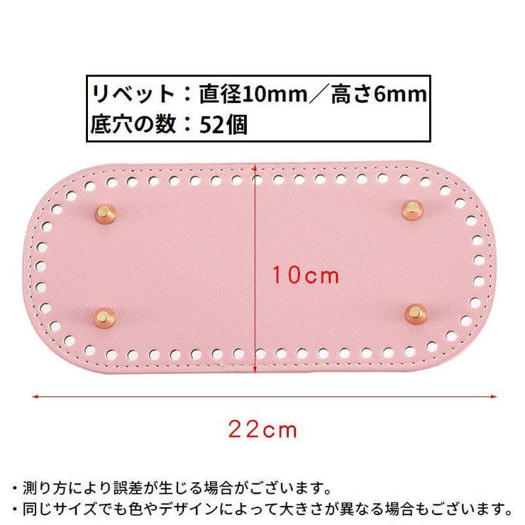 バッグ用底板 バッグ底板 バッグボトム | PlusNao | 詳細画像17 