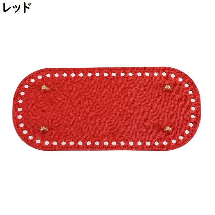 バッグ用底板 バッグ底板 バッグボトム | PlusNao | 詳細画像9 
