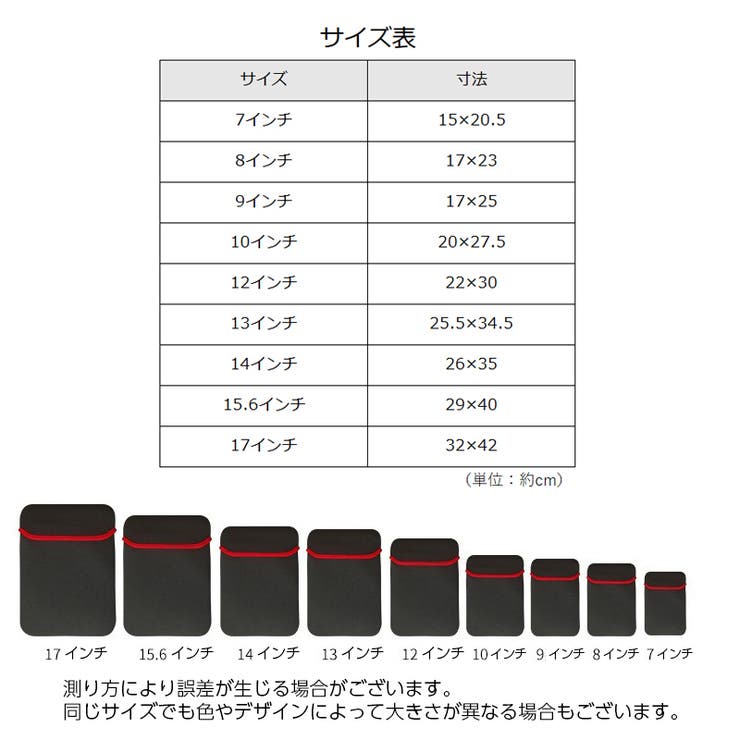 インナーケース タブレット PC | PlusNao | 詳細画像9 
