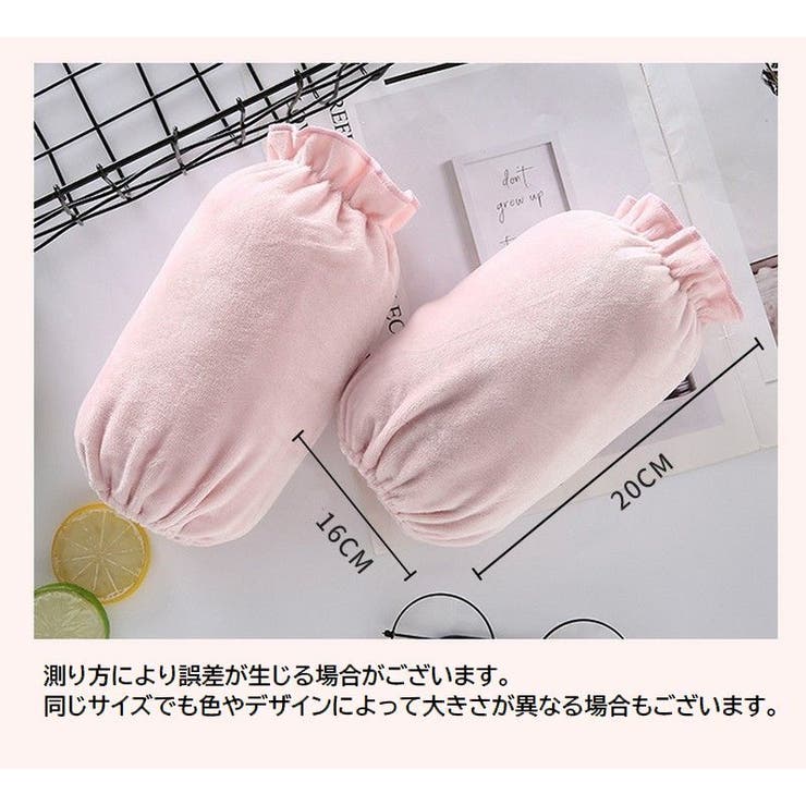 アームカバー 腕カバー アームスリーブ | PlusNao | 詳細画像20 