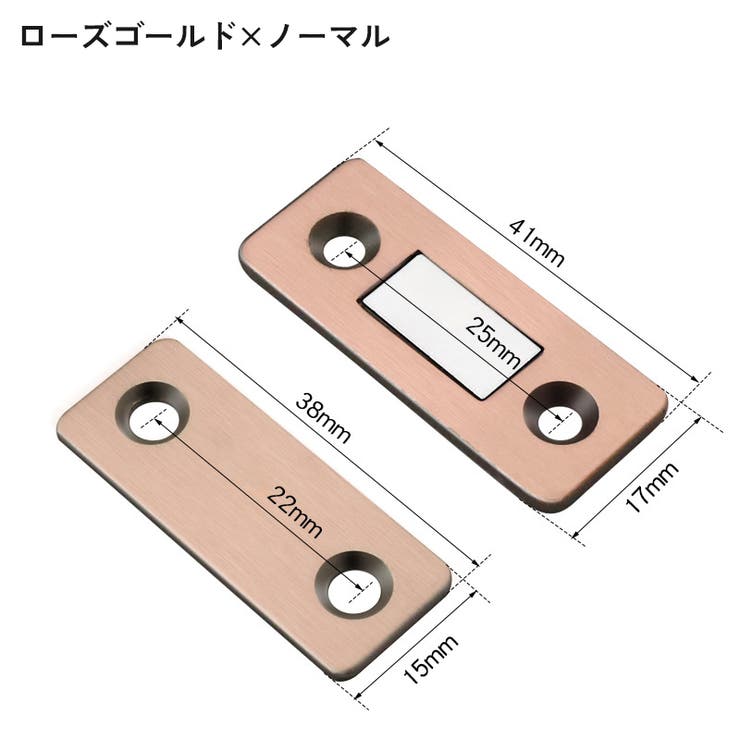 マグネットキャッチ 4組セット ドアキャッチ | PlusNao | 詳細画像11 