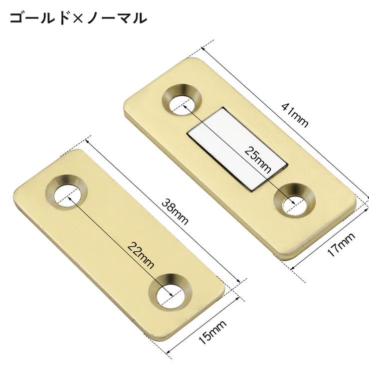 マグネットキャッチ 4組セット ドアキャッチ | PlusNao | 詳細画像14 