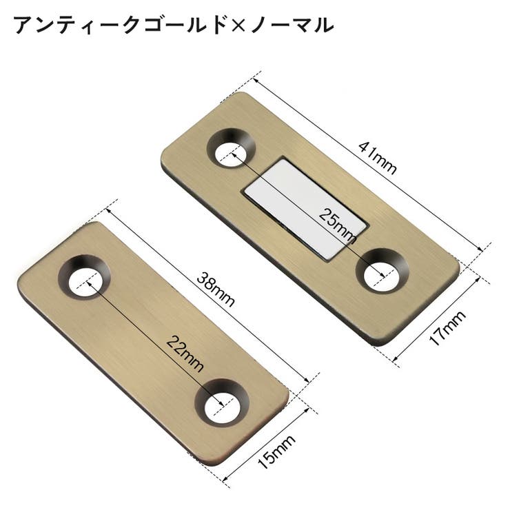 マグネットキャッチ 4組セット ドアキャッチ | PlusNao | 詳細画像15 