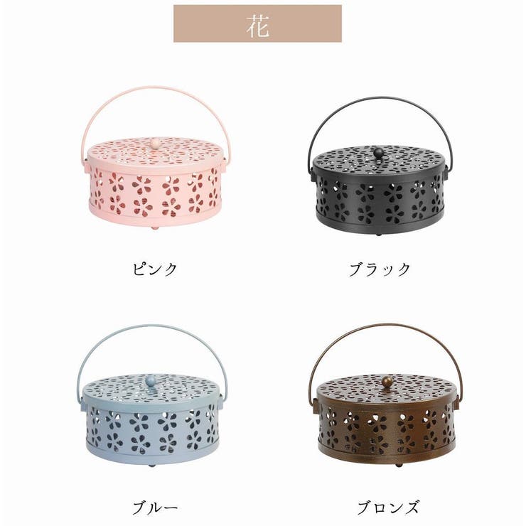 蚊取り線香ホルダー 蚊取り線香スタンド 蚊取り線香立て | PlusNao | 詳細画像12 