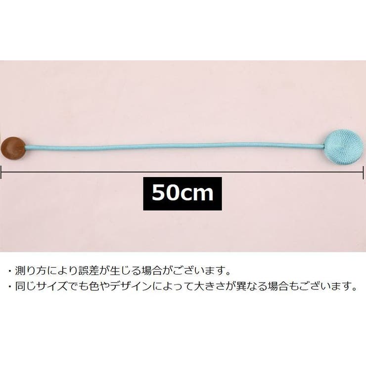 カーテンタッセル 1本 磁石付き | PlusNao | 詳細画像20 