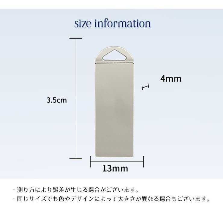USBメモリ 64GB フラッシュメモリー | PlusNao | 詳細画像12 