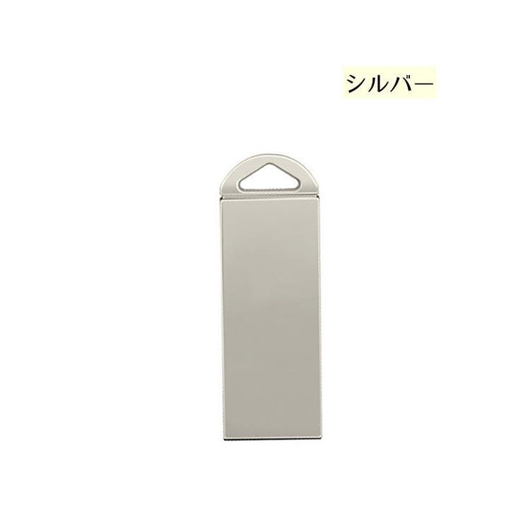 USBメモリ 64GB フラッシュメモリー | PlusNao | 詳細画像7 