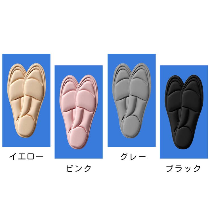 インソール 男女兼用 レディース | PlusNao | 詳細画像12 