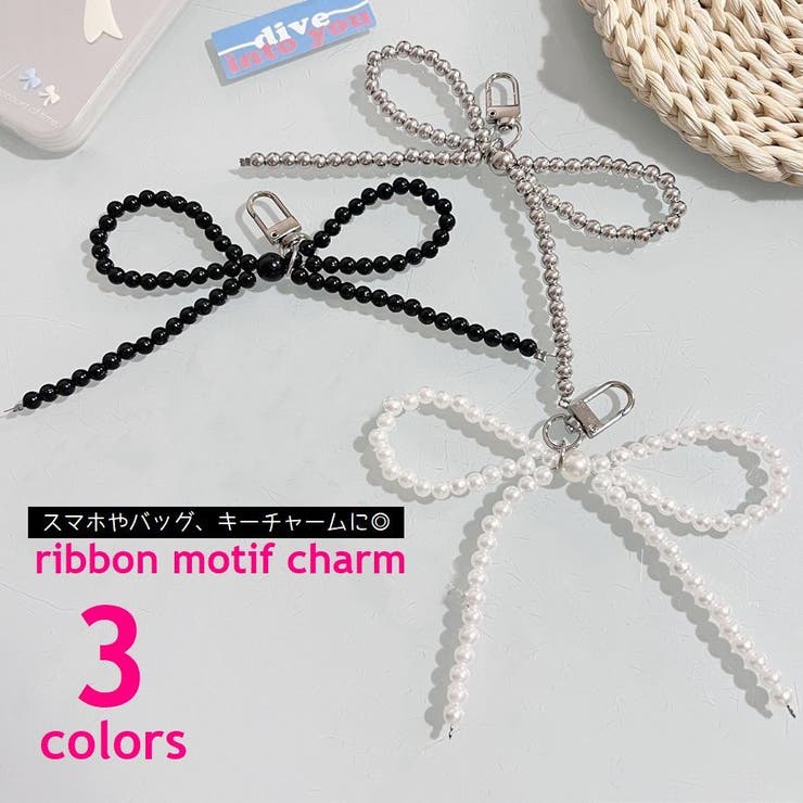 スマホチャーム パール調 リボンチャーム | PlusNao | 詳細画像1 