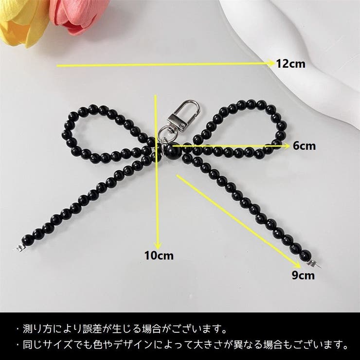 スマホチャーム パール調 リボンチャーム | PlusNao | 詳細画像7 