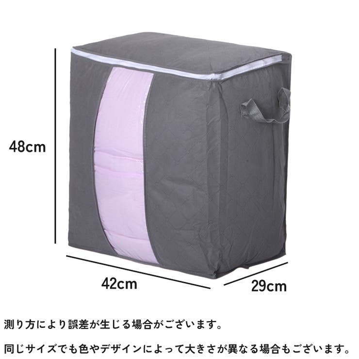 衣類収納ケース 衣類収納袋 ボックス | PlusNao | 詳細画像19 