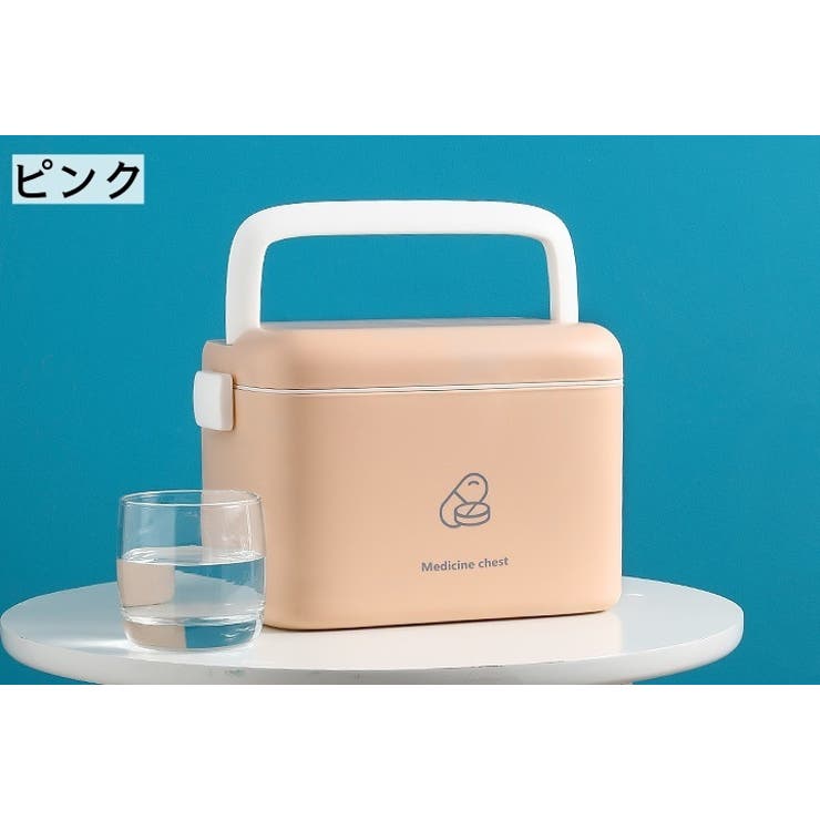 救急箱 薬入れ 薬ケース | PlusNao | 詳細画像11 