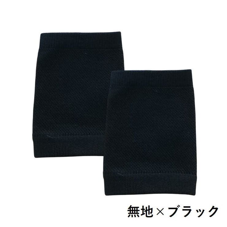 リストバンド 2個セット レディース | PlusNao | 詳細画像15 