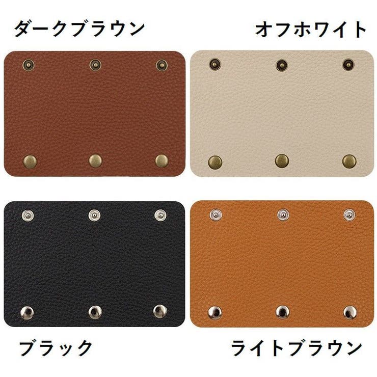 ハンドルカバー 持ち手カバー 1個 | PlusNao | 詳細画像18 