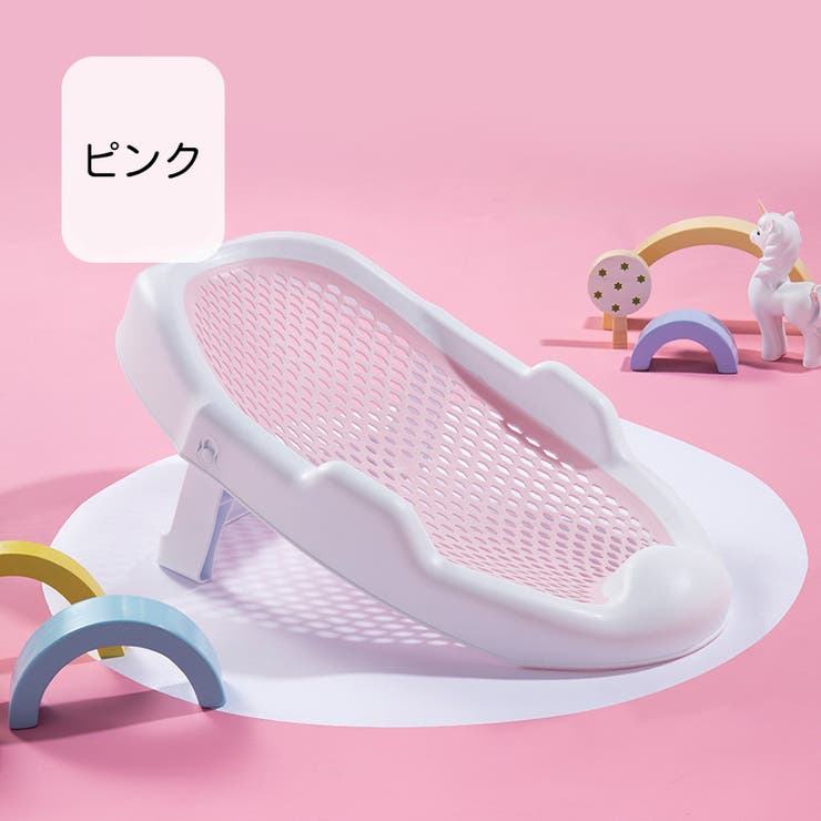 バスネット ベビー 赤ちゃん | PlusNao | 詳細画像11 