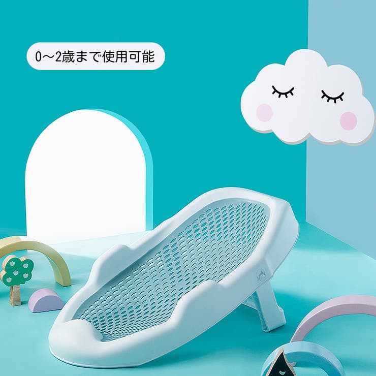 バスネット ベビー 赤ちゃん | PlusNao | 詳細画像3 