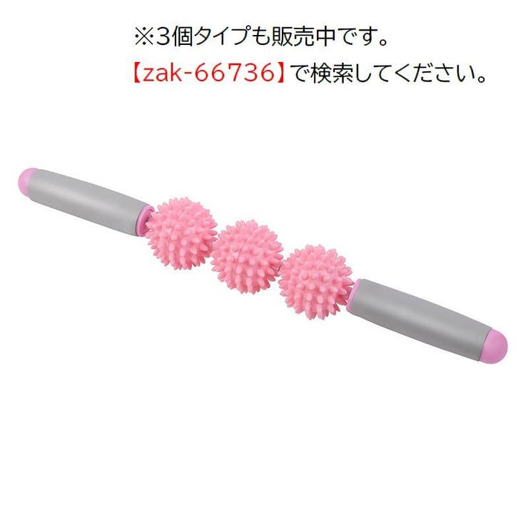 スティックローラー 5連 球体 | PlusNao | 詳細画像8 