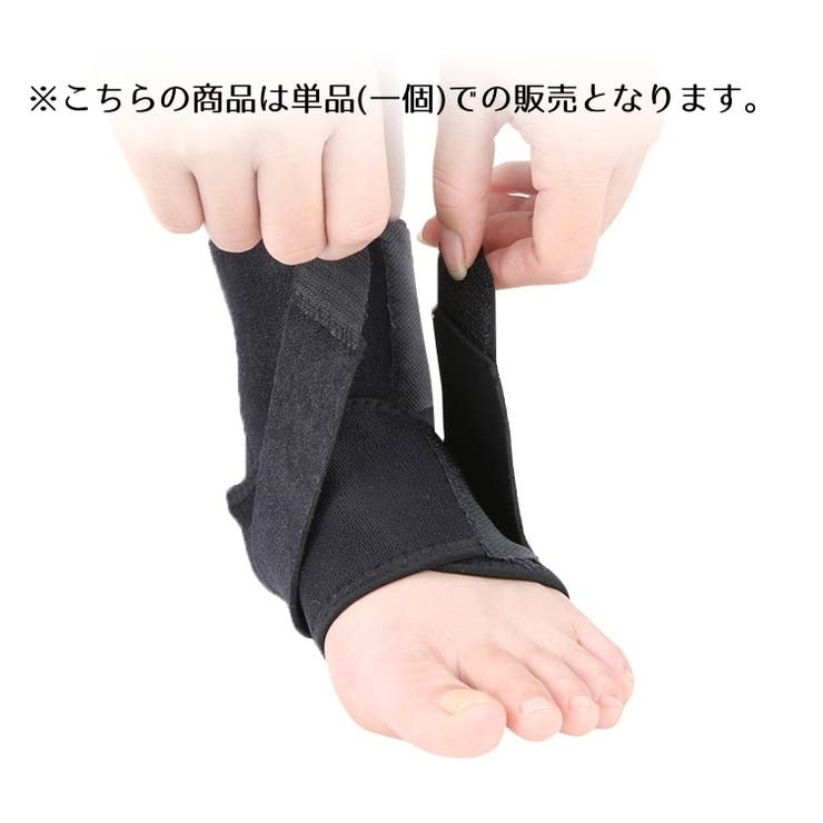 足首用サポーター 男女兼用 メンズ | PlusNao | 詳細画像2 