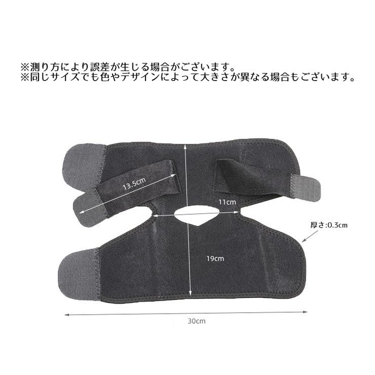 足首用サポーター 男女兼用 メンズ | PlusNao | 詳細画像9 