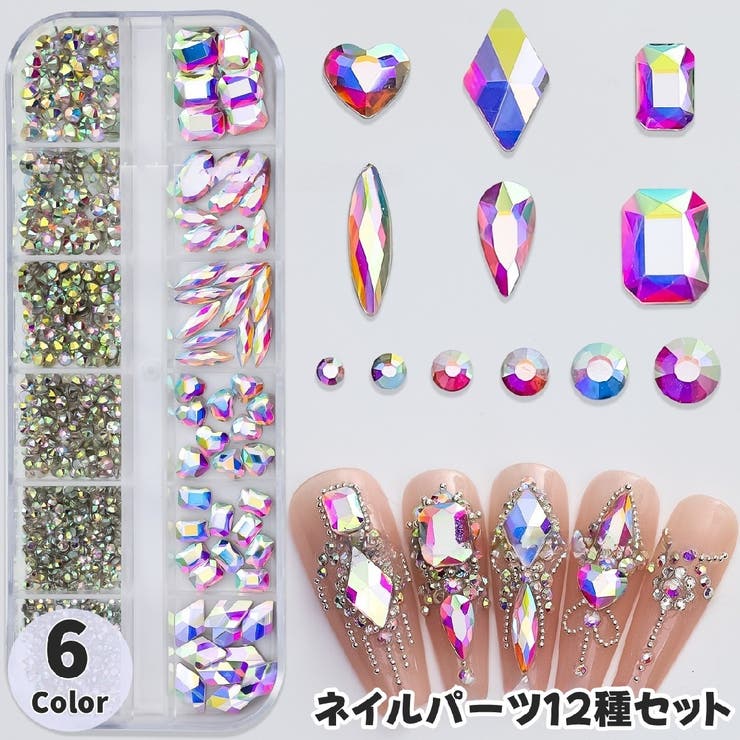 ネイルパーツ ラインストーン 12マス | PlusNao | 詳細画像1 